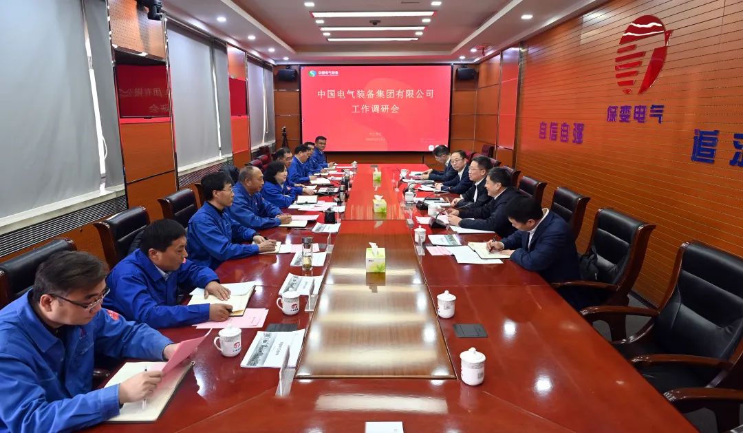 中國(guó)電氣裝備集團(tuán)李洪鳳董事長(zhǎng)、周群總經(jīng)理調(diào)研保變電氣