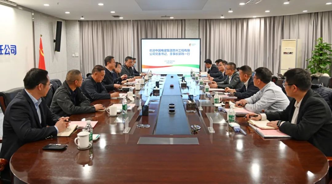黃河公司黨委副書記于淼會(huì)見(jiàn)中國(guó)電建貴州工程公司黨委書記、董事長(zhǎng)郭瑋