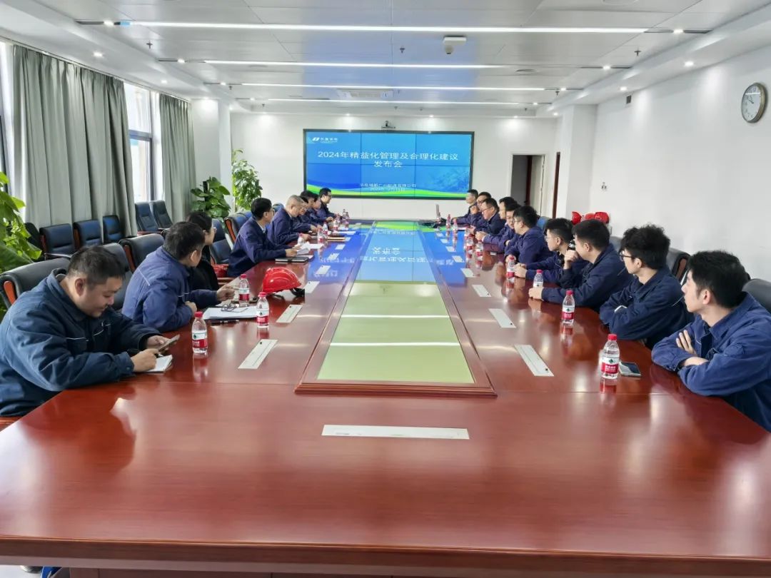 華電廣州公司實干開新局，奮進譜新篇