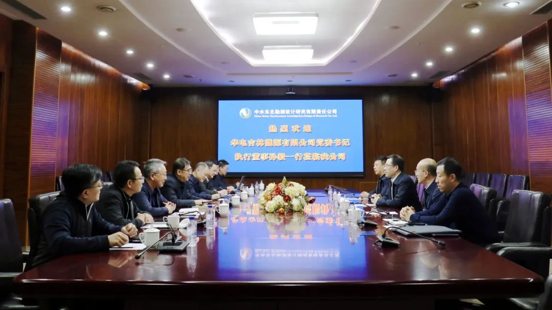 華電吉林公司執(zhí)行董事孫毅、總經(jīng)理鄭成杰拜會(huì)中水東北公司黨委書(shū)記、董事長(zhǎng)馬軍