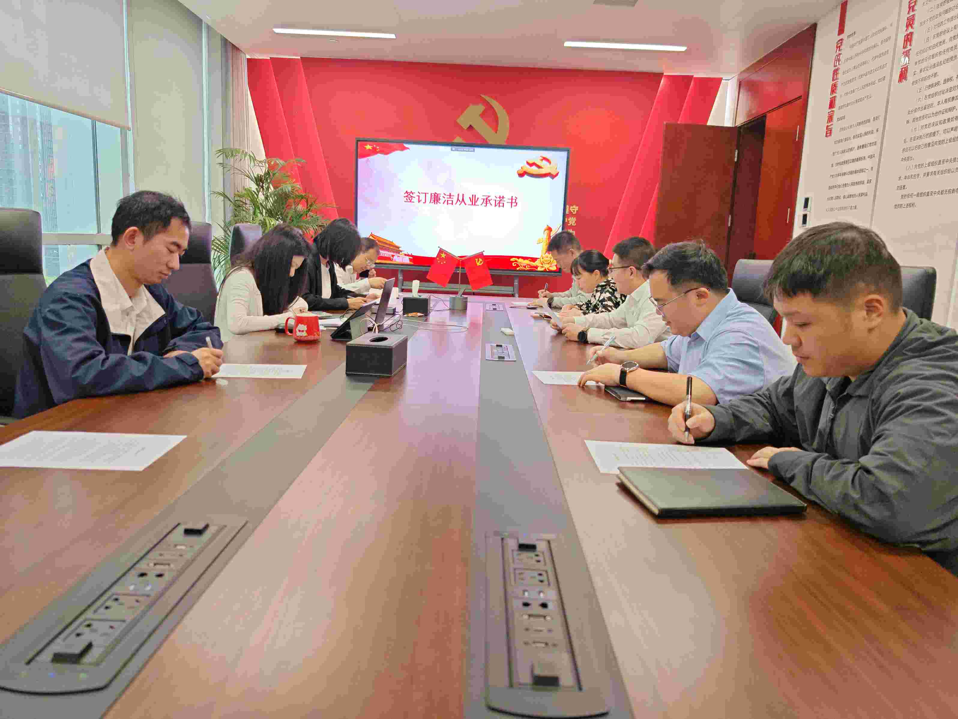 華潤電力江西公司開展違規(guī)關(guān)聯(lián)交易、投資入股、經(jīng)商辦企業(yè)問題專項(xiàng)排查