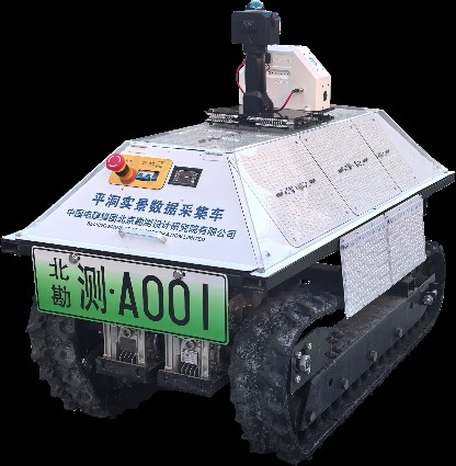 中電建北京院研制的平洞實(shí)景數(shù)據(jù)采集車問世，地下空間勘測(cè)邁入數(shù)字化新階段